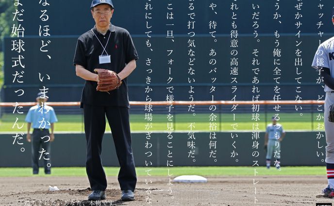 ポスター、bリーグ