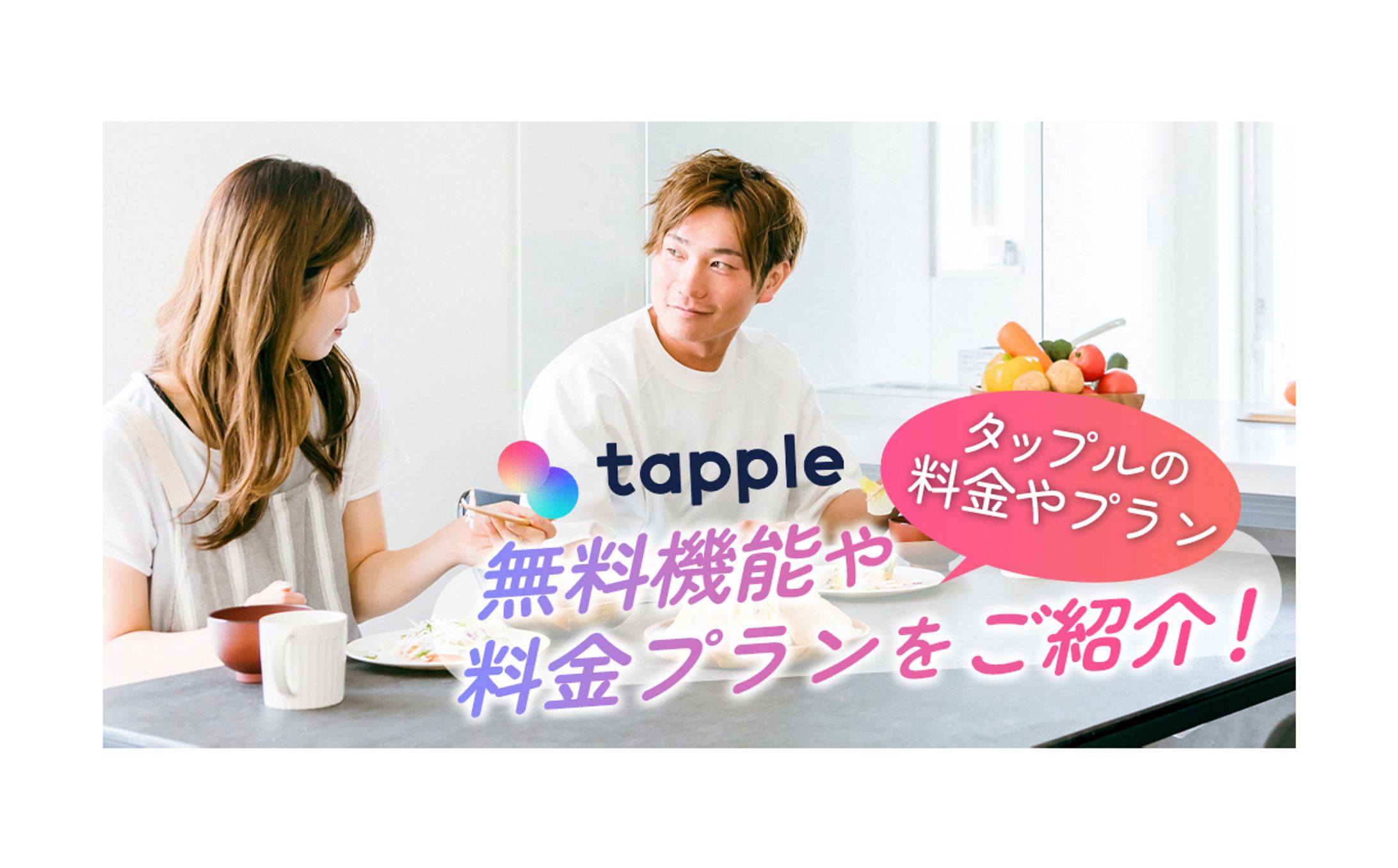 【アイキャッチ】恋愛系-1