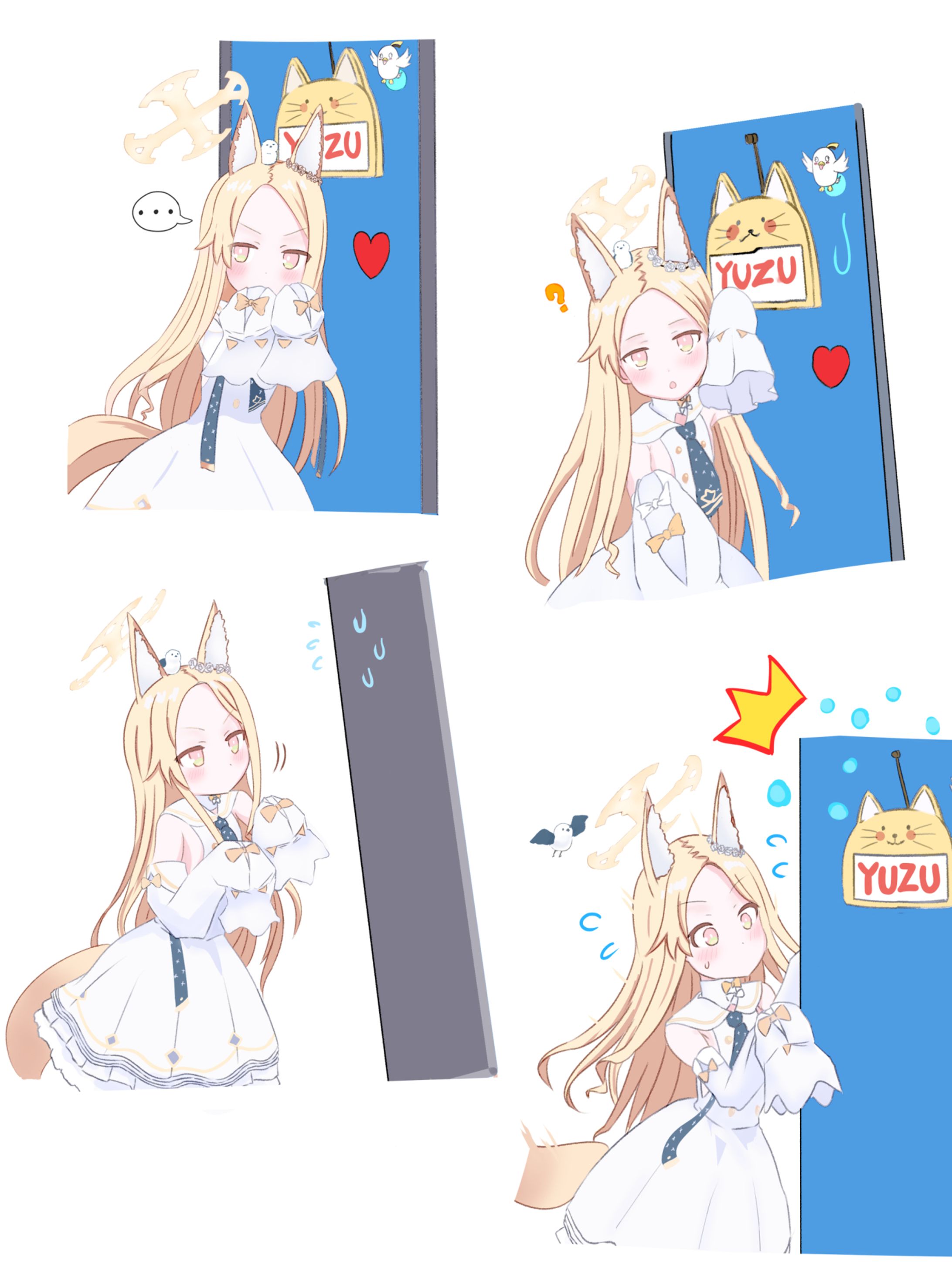 セイアvsロッカー(ユズ)-1