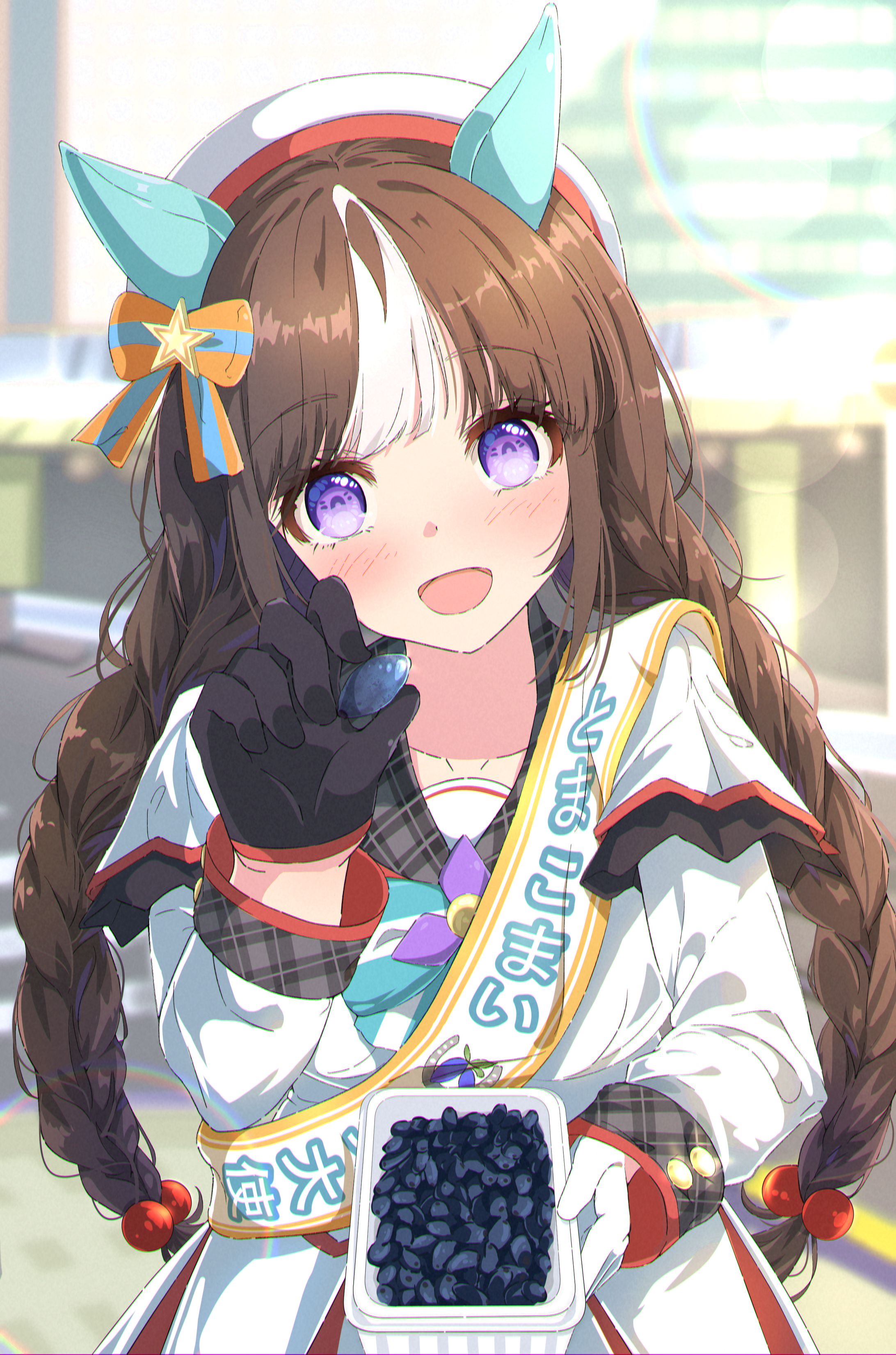 「おひとつどうぞ！」-1