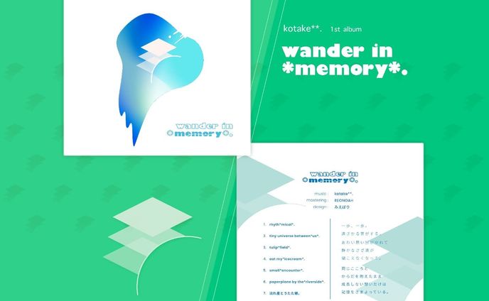 📢 お知らせ 📢

kotake**.さん(Twitter ID : kotake_s )の1stアルバム『wander in *memory*.』のジャケットデザインを担当しました

イベント"M3-2021秋"内にて頒布されます
よろしくお願いします〜！
#M3秋 #ジャケットデザイン #borleydesigns