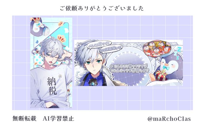 スマホ壁紙＋IRIAMヘッダー／ベガ＝タナカ様