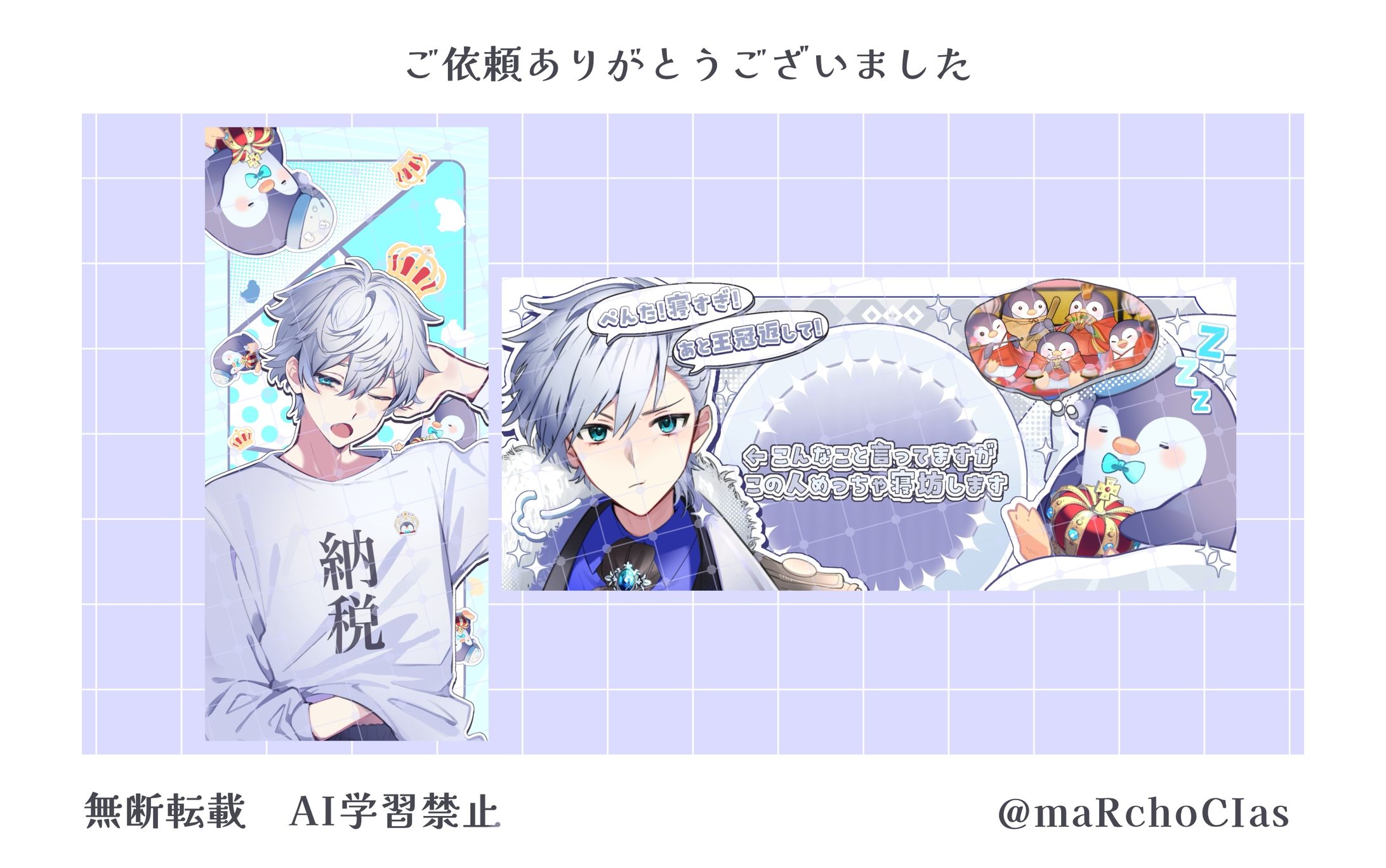 スマホ壁紙＋IRIAMヘッダー／ベガ＝タナカ様-1