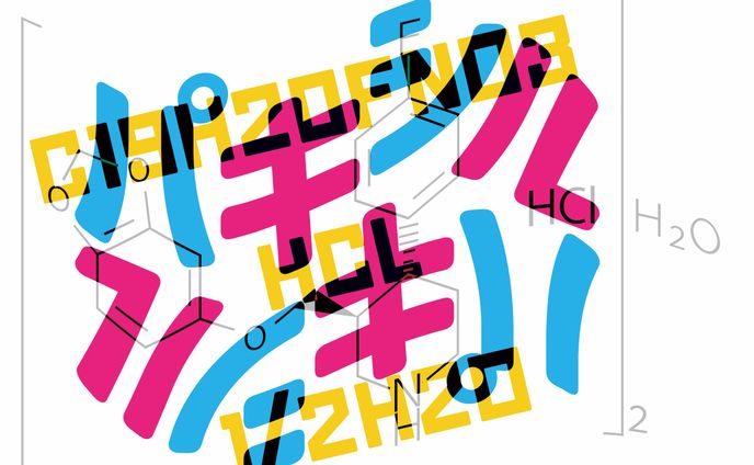 ロゴ、くすぐり
