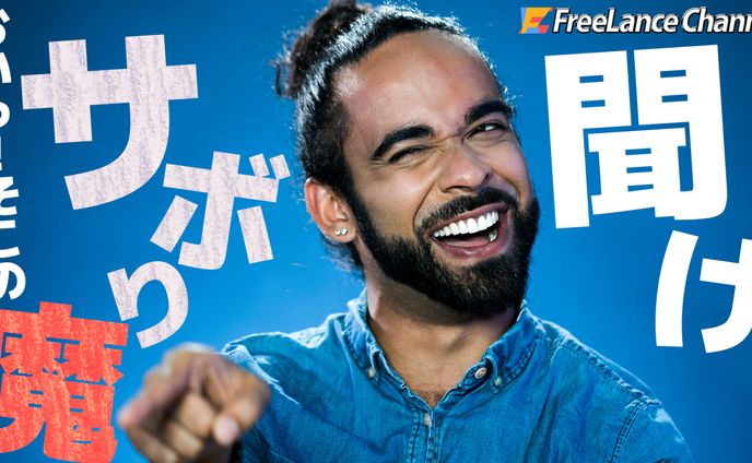 YouTubeサムネイルサンプル①