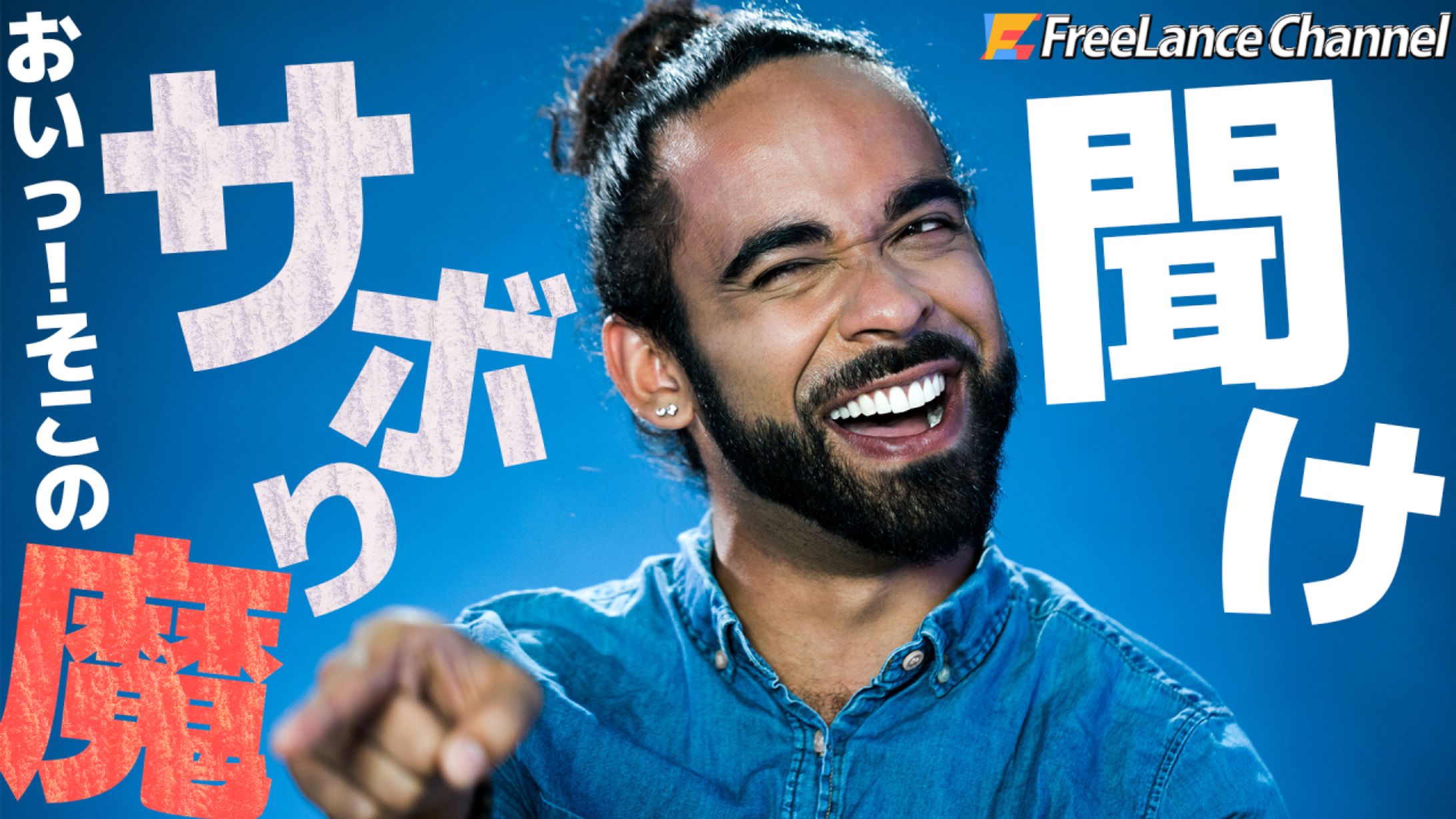 YouTubeサムネイルサンプル①-1