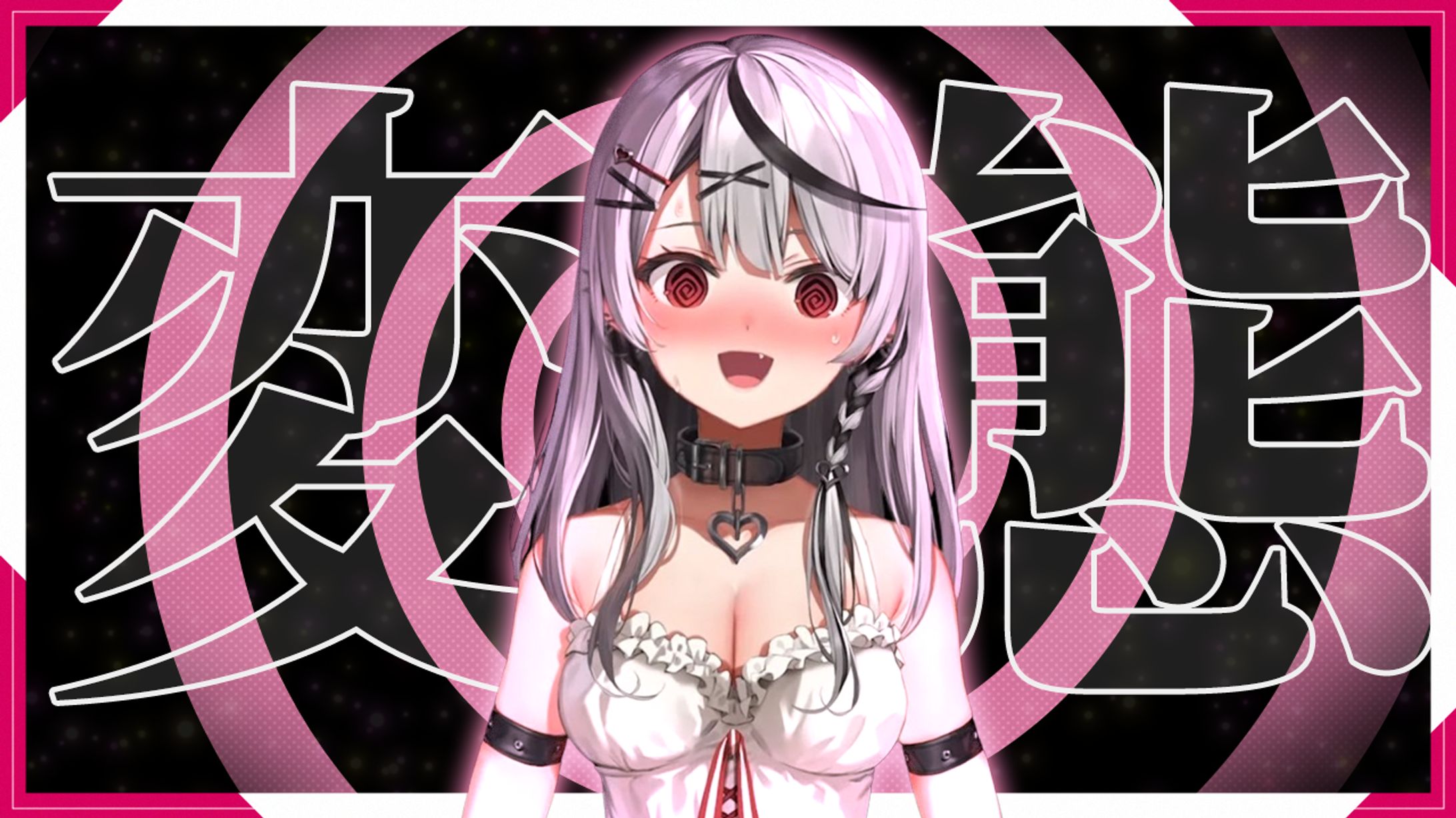 ムフフなサムネイル-1