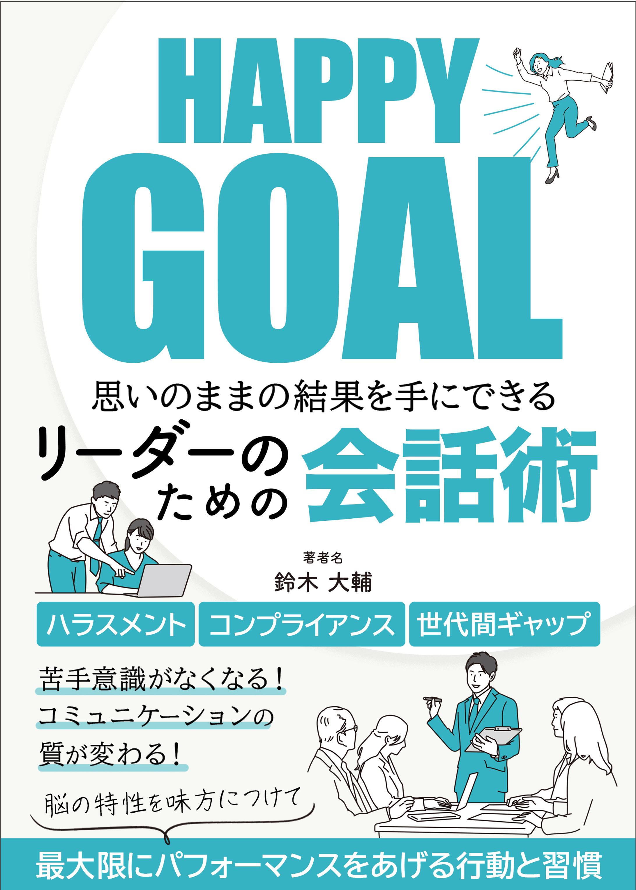 電子書籍-1