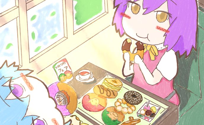 ふも？おっふおっふ！