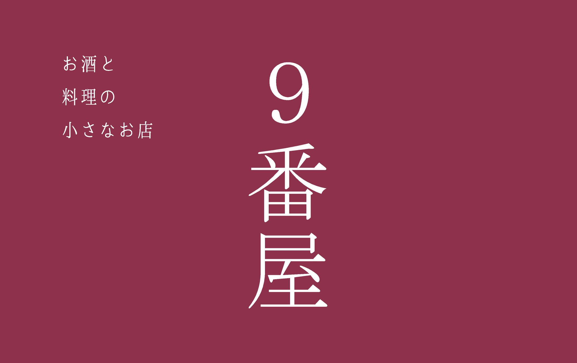 ショップカード-1