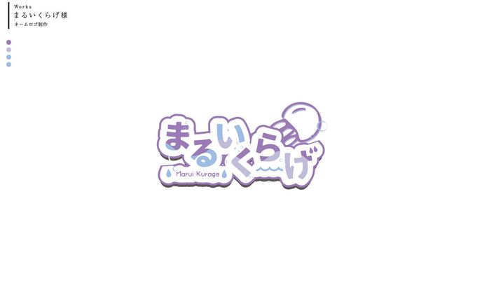 ネームロゴ、お知らせ