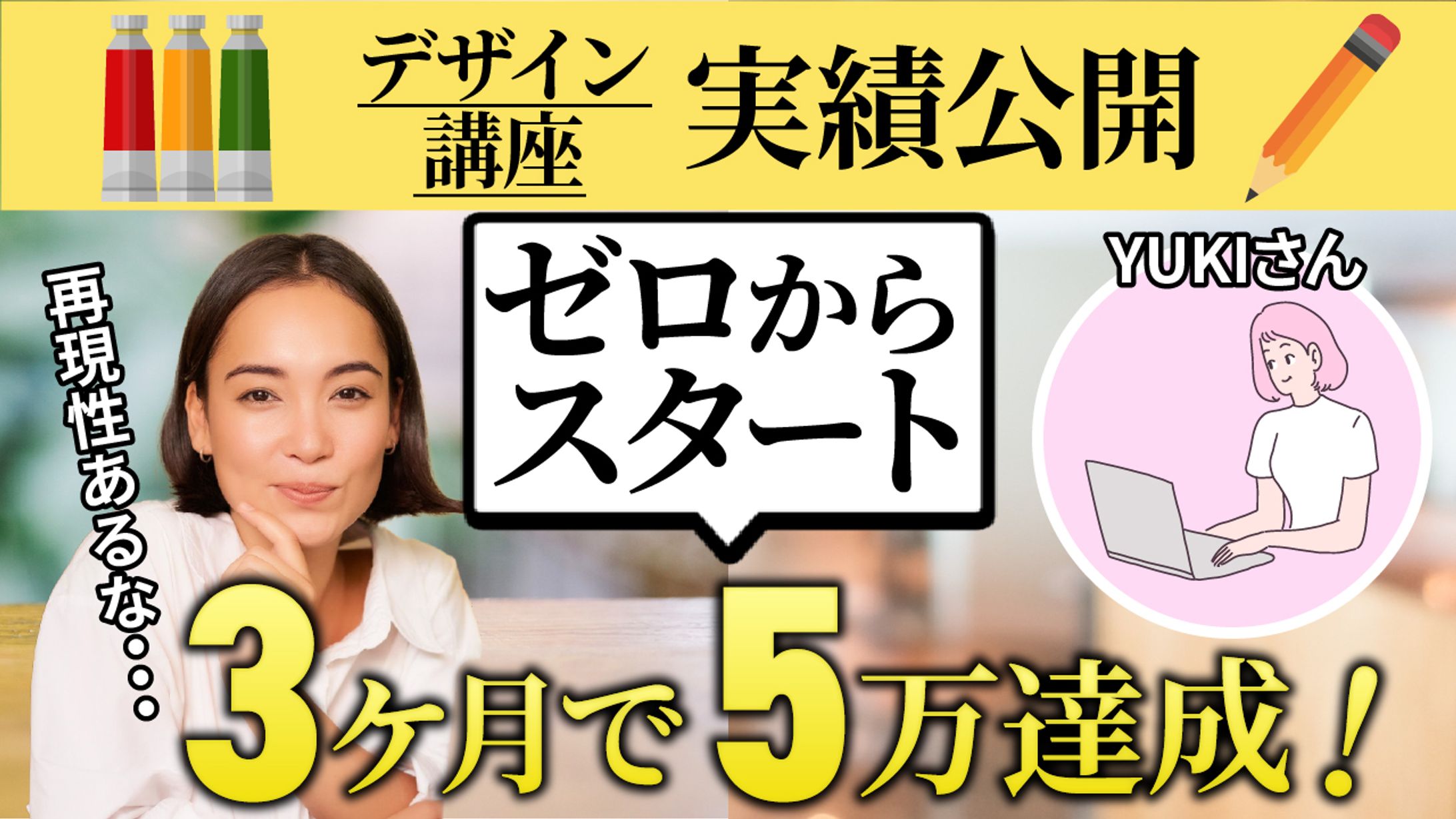 デザイン講座 -1