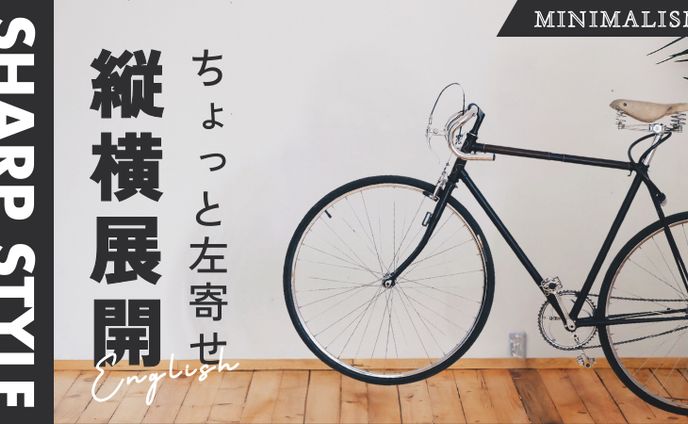 【構図祭典】中級版Canva16:9デザインテンプレート集