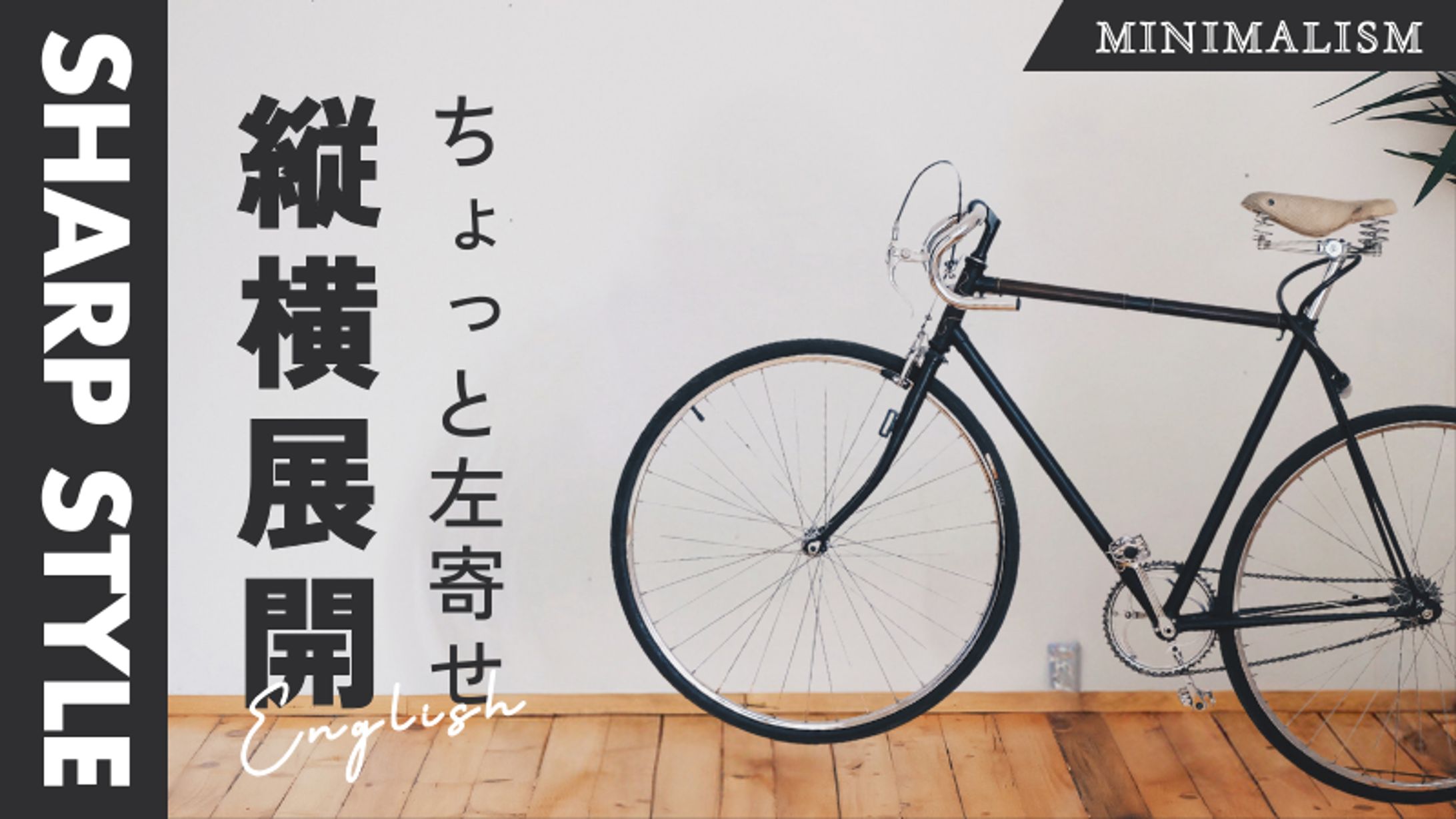 【構図祭典】中級版Canva16:9デザインテンプレート集-1