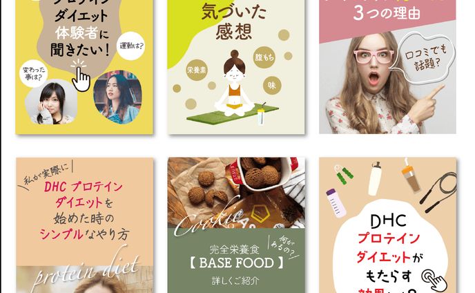 デザイナー、web記事