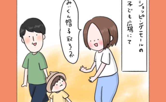 帽子
