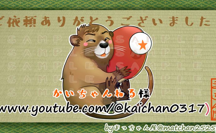 クリエイター様動画素材
