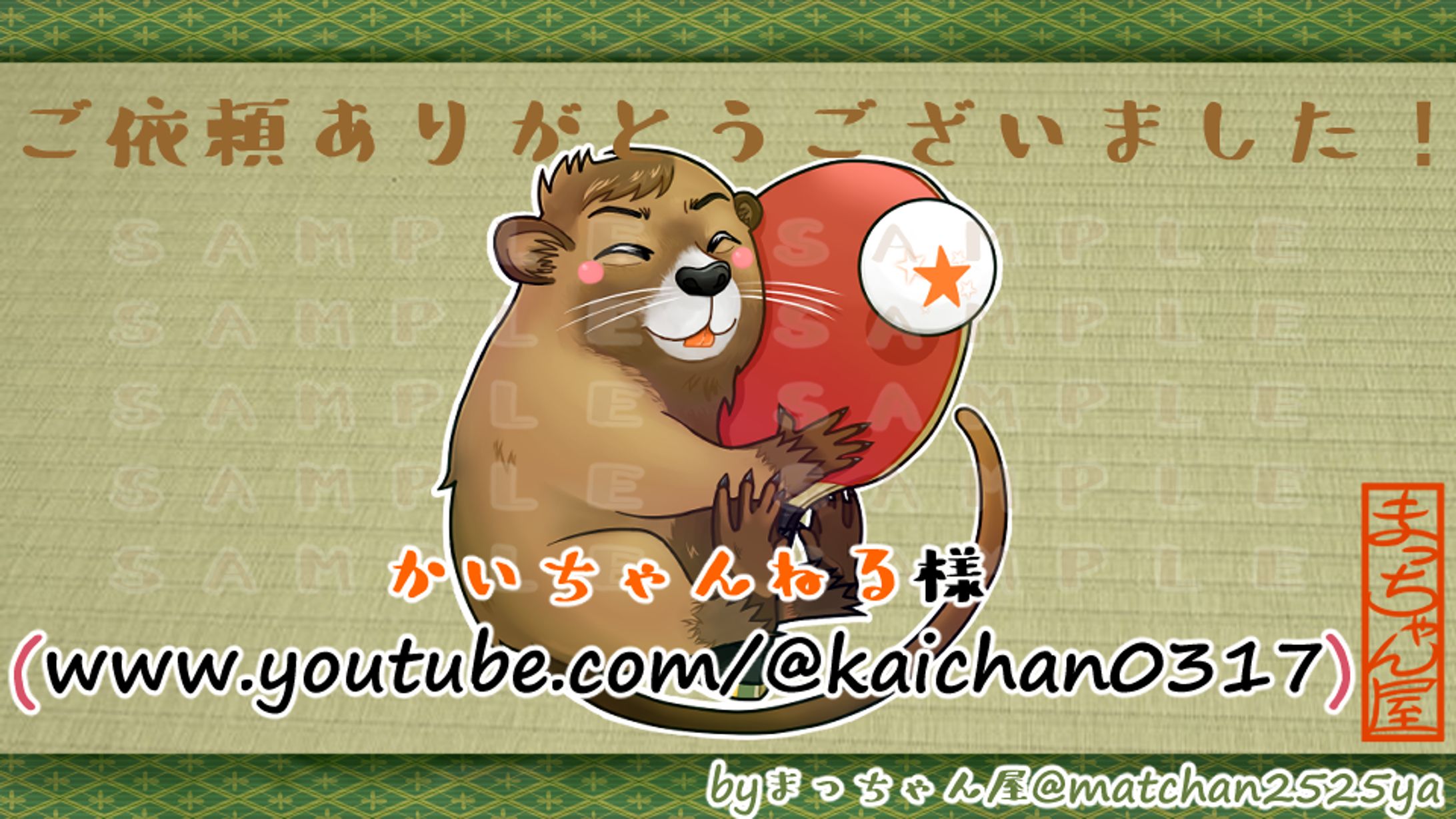 クリエイター様動画素材-1