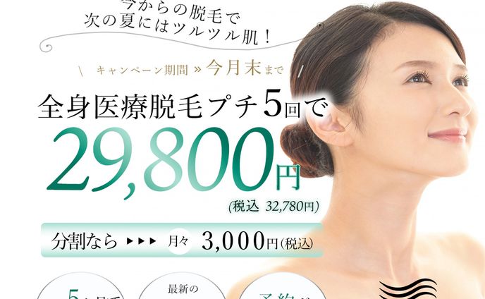 webライター、ランディングページ
