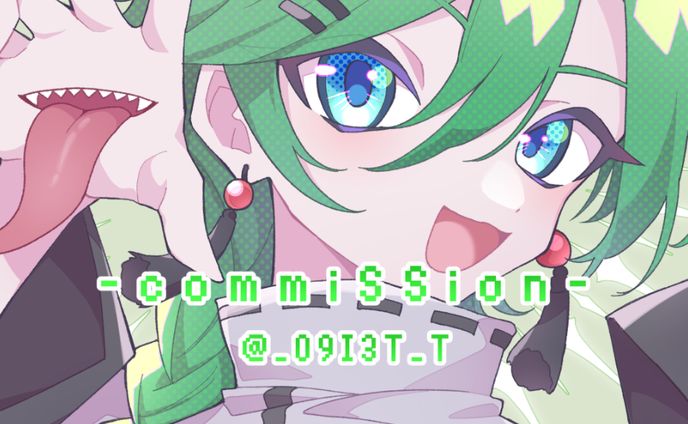 アイコンリング、commissions