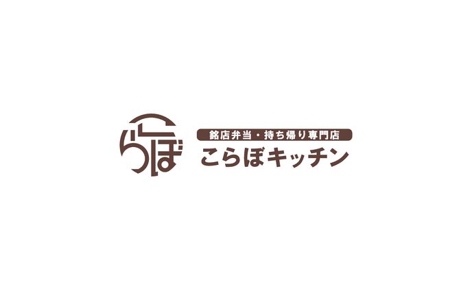 コラボキッチン Logo