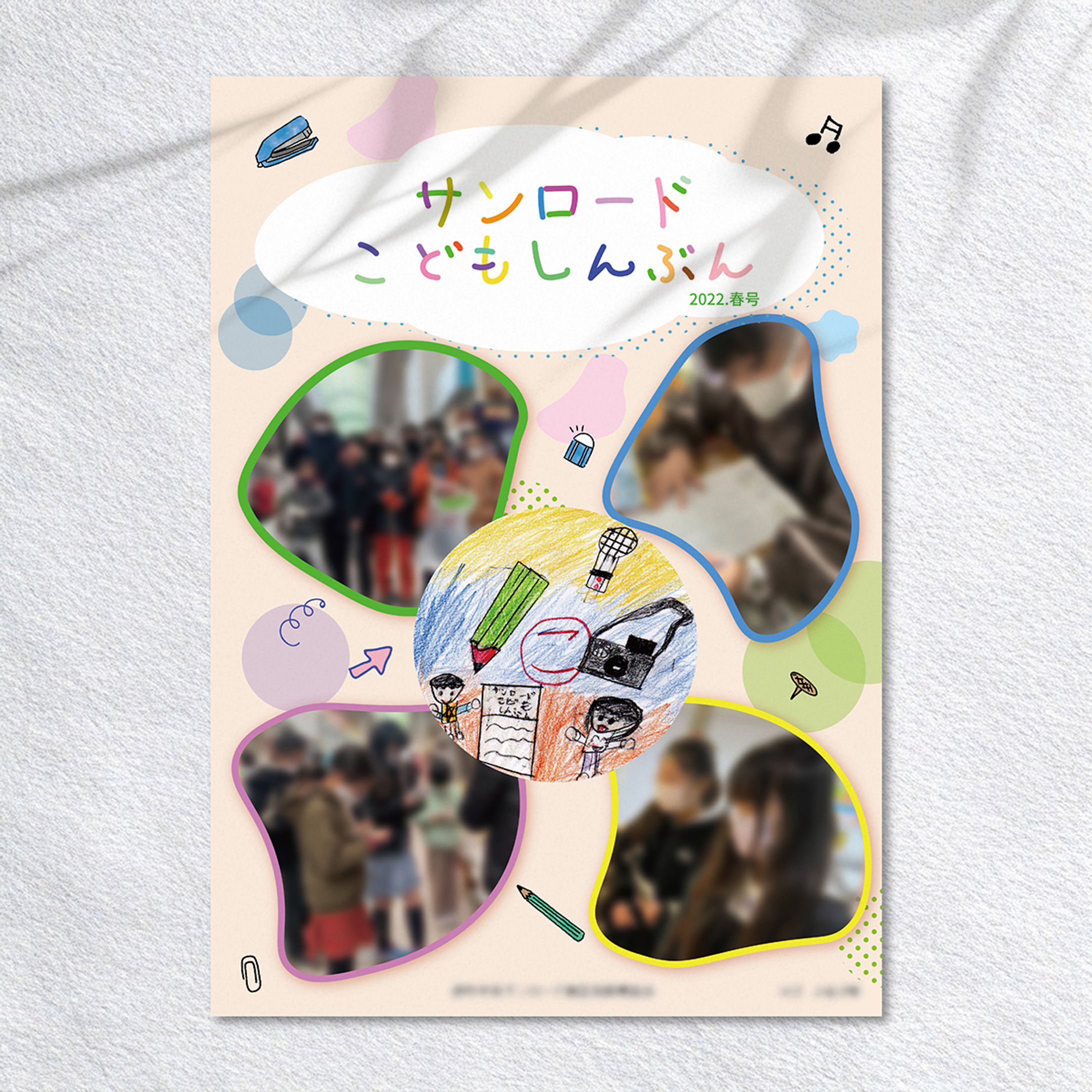 子ども新聞パンフレット-1