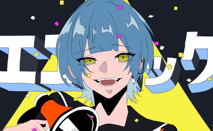 エイド エゴロック