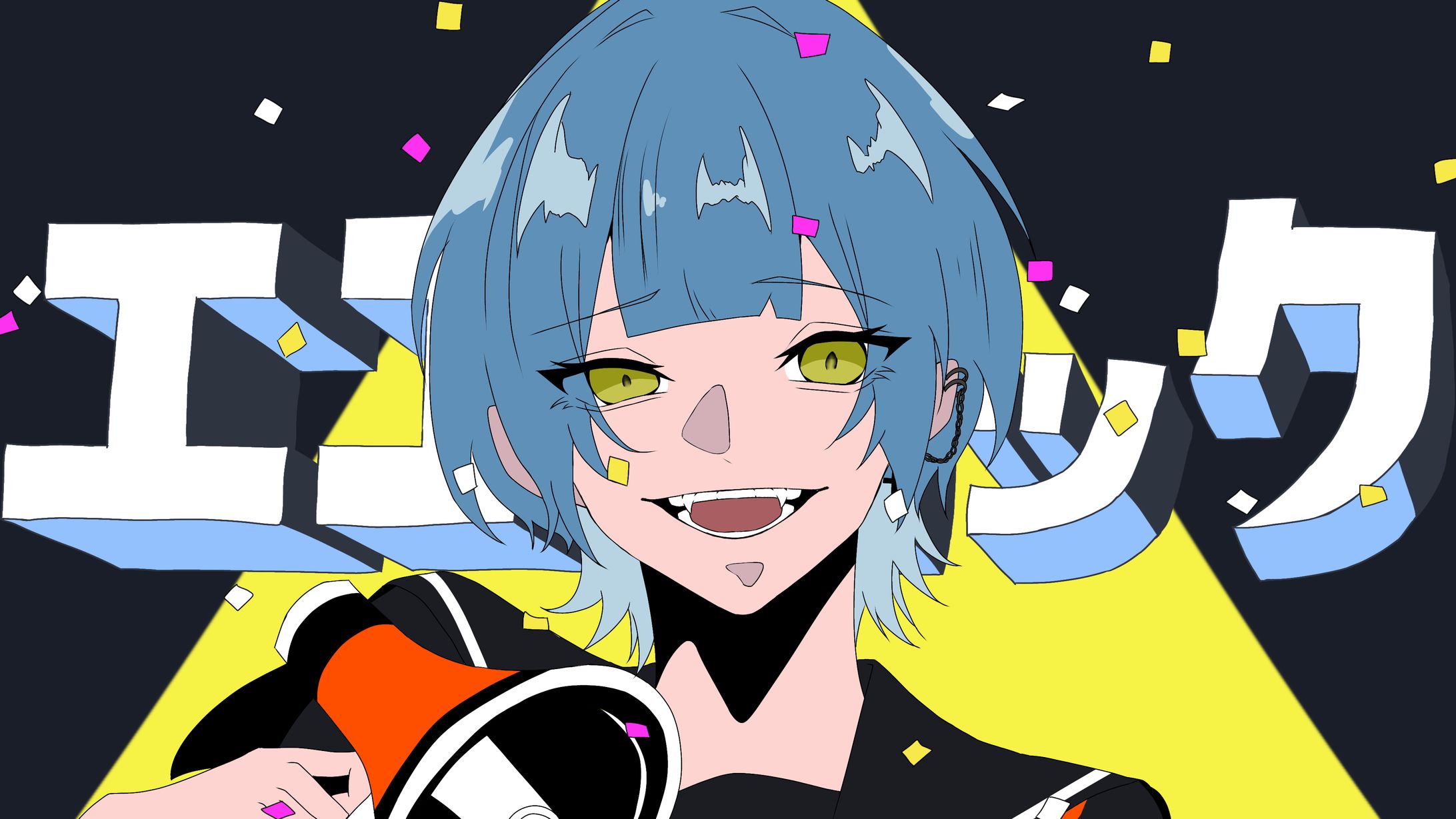 エイド エゴロック-1