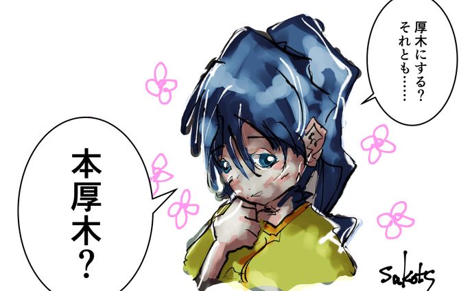 音楽、ガンダム