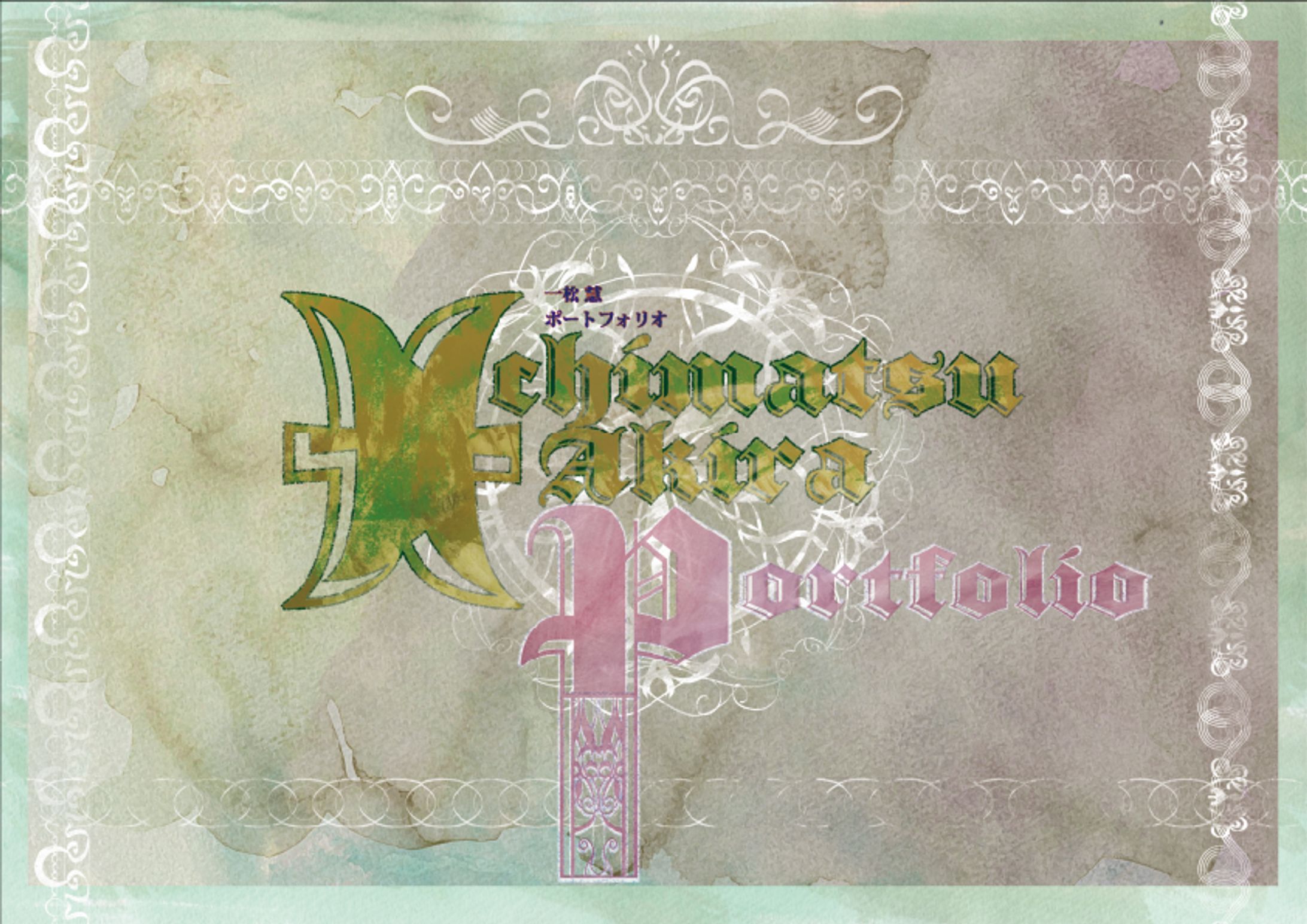 photoshop　ポートフォリオ-1