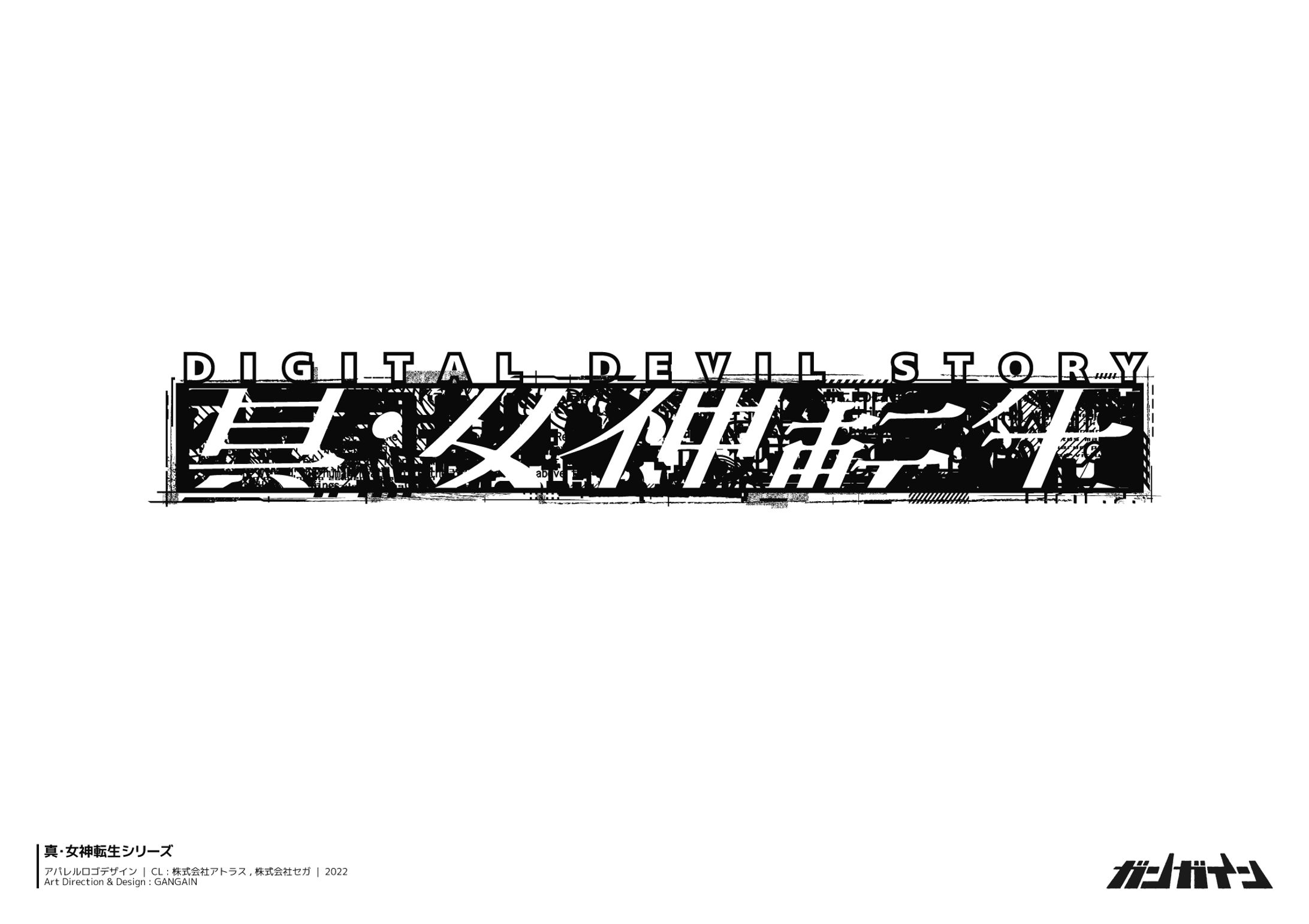 真・女神転生 アパレルロゴ-1