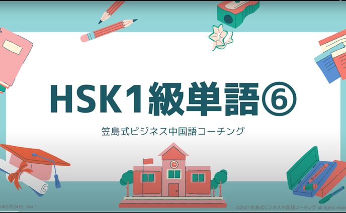 趣味、プロモーション動画