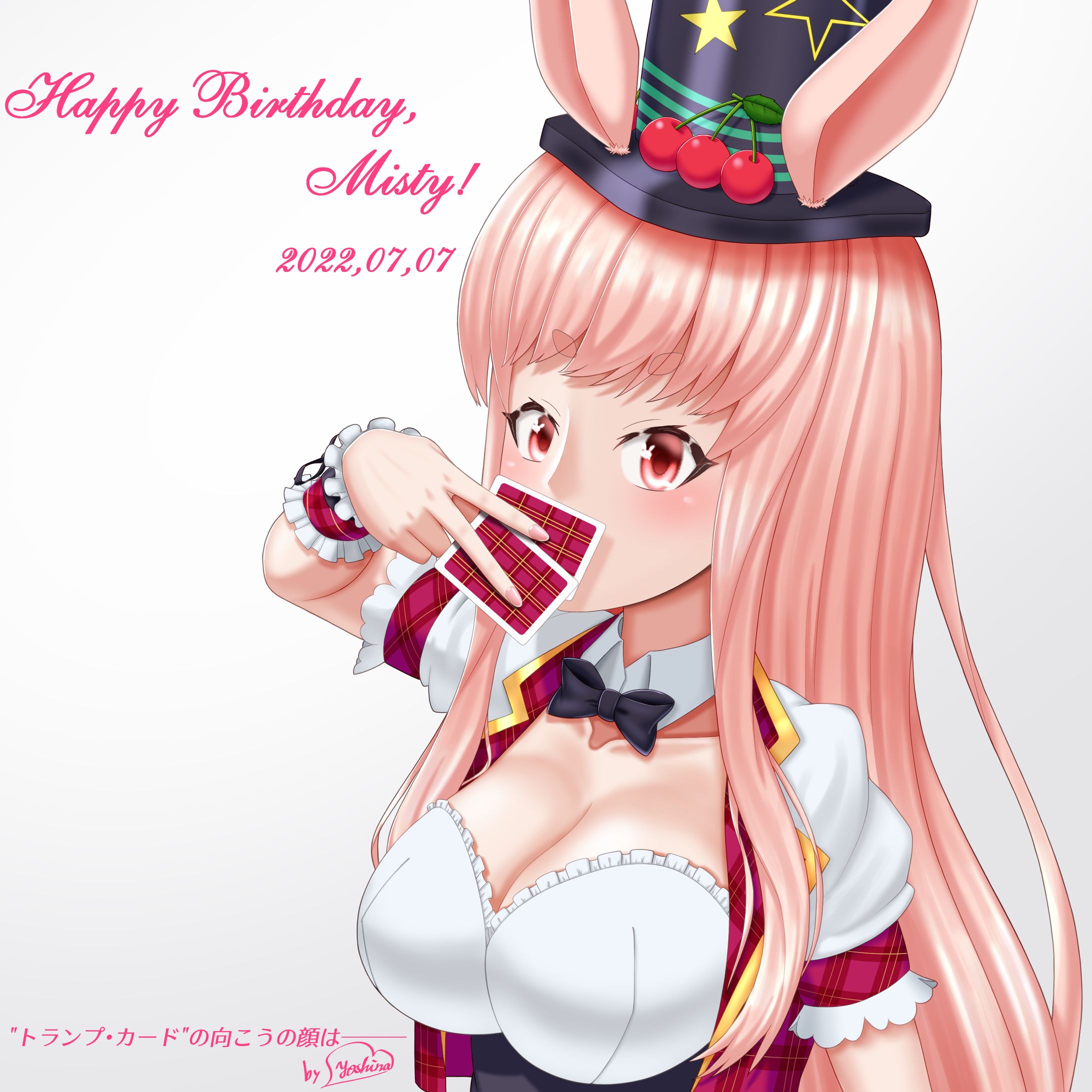 ミスティ（ファンアート）-1