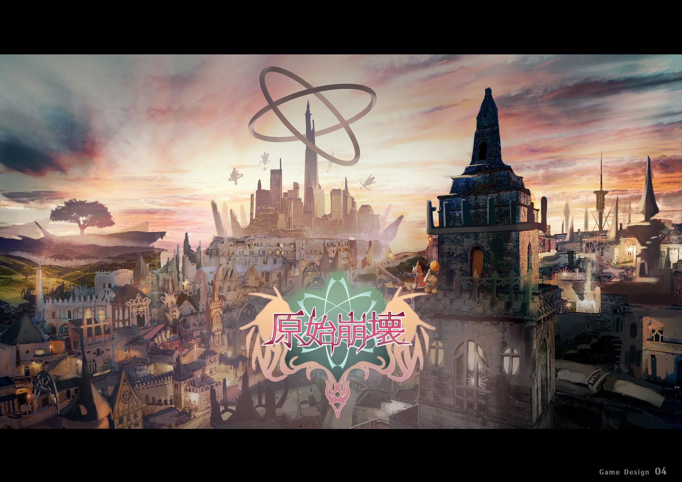 コンセプトアート-1