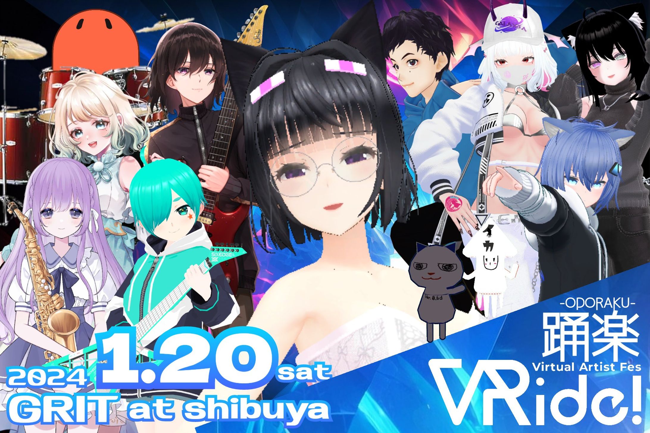 【イベント出演】VRide! vol.6: 踊楽-1