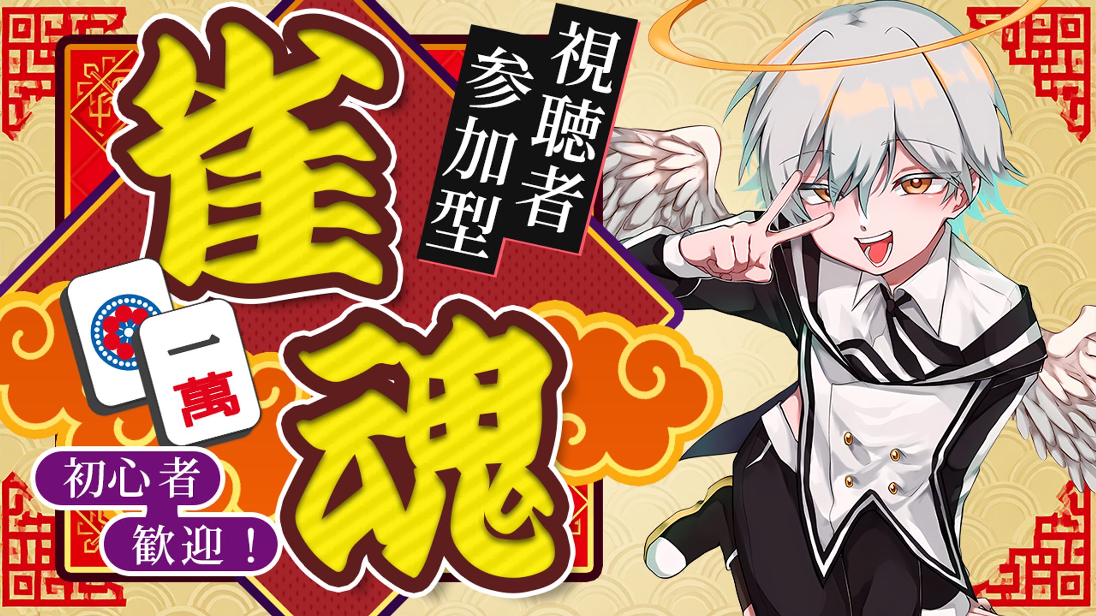 サムネイル制作-1