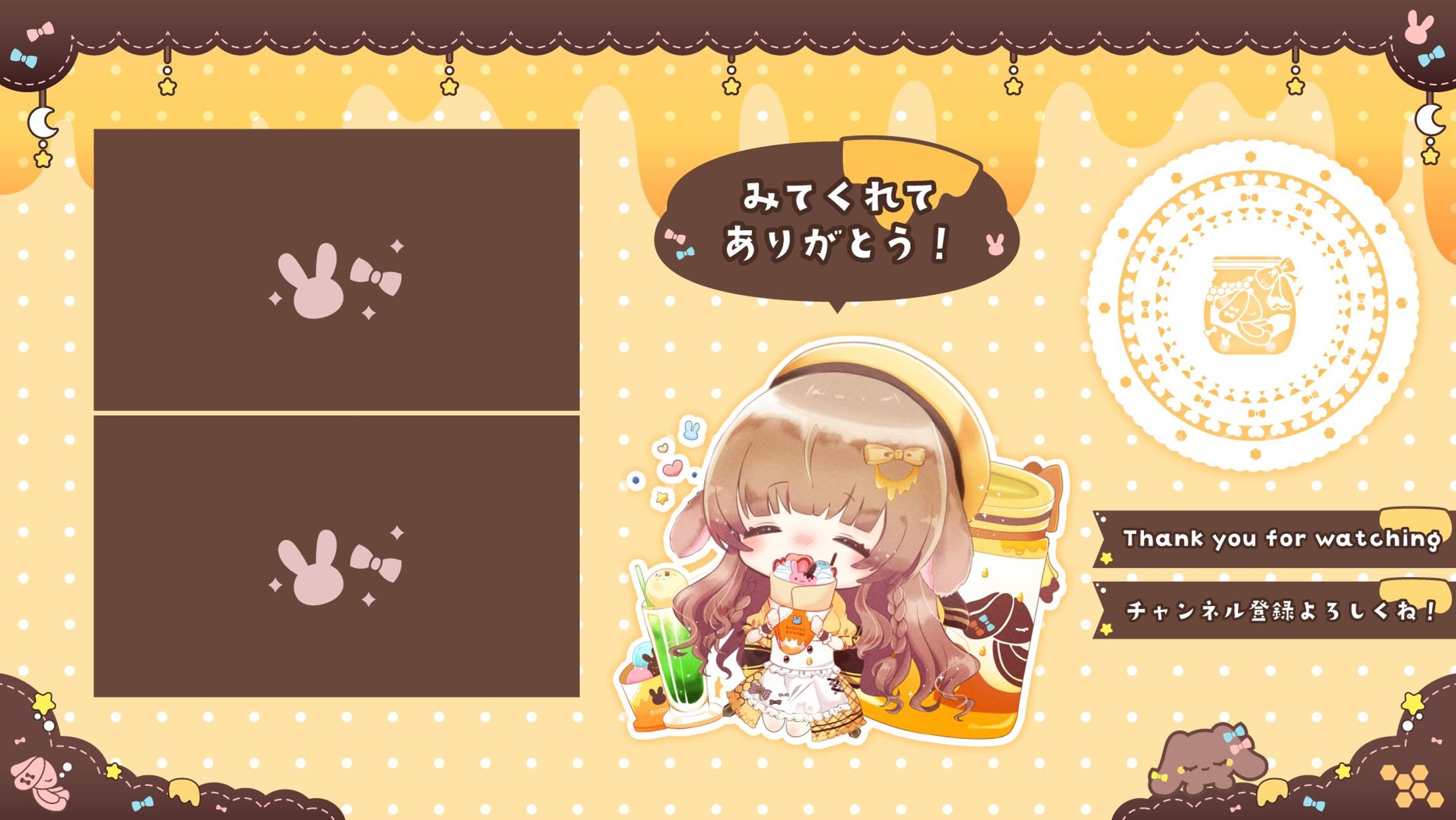 ED画像/「月館るちか」様-1