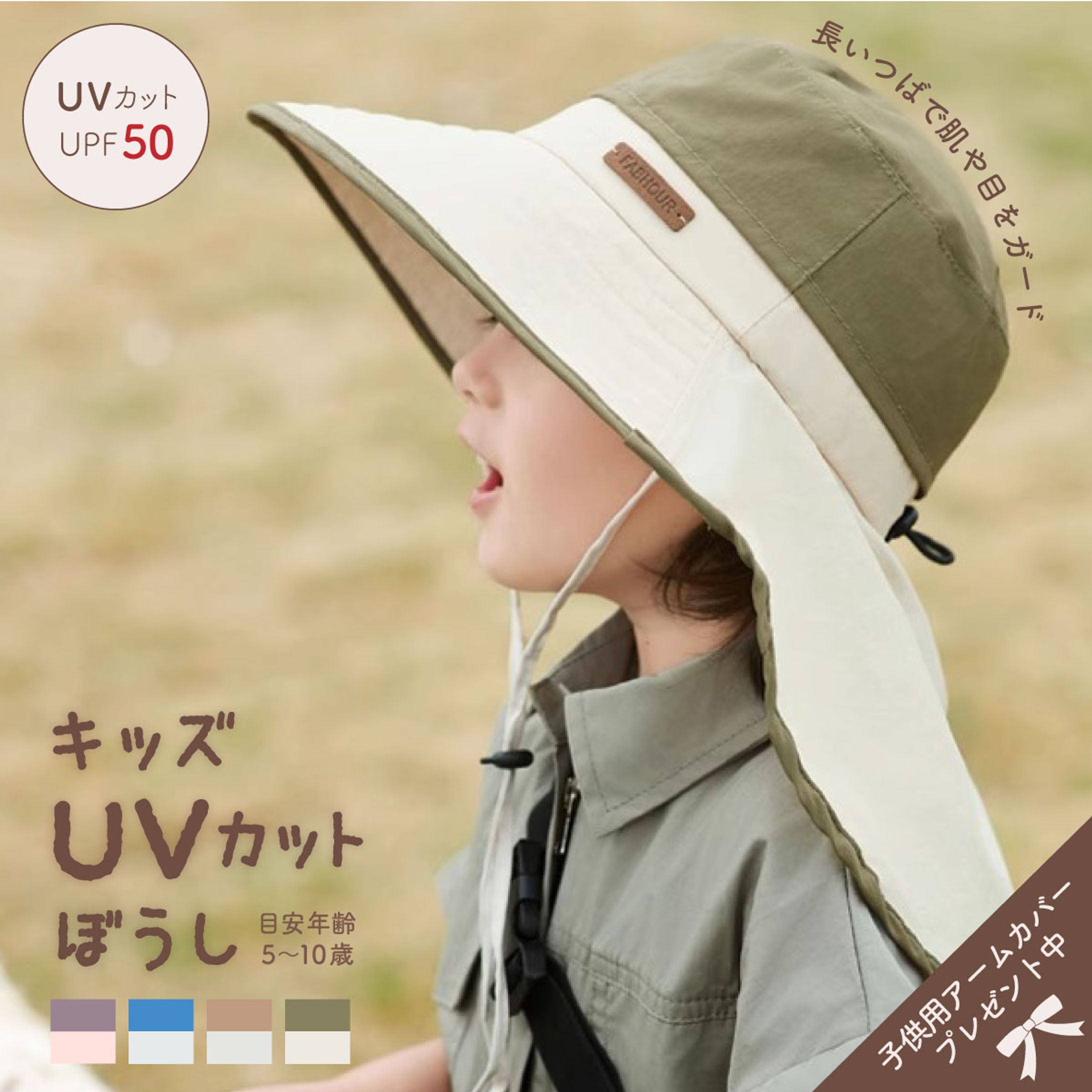 rakuten商品ページサムネイル-1
