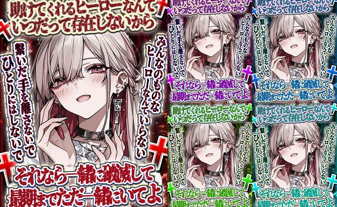 おはV