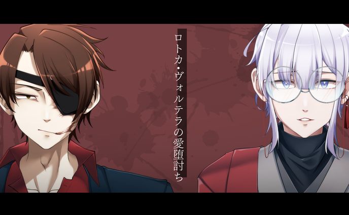 経営者、ケモノ