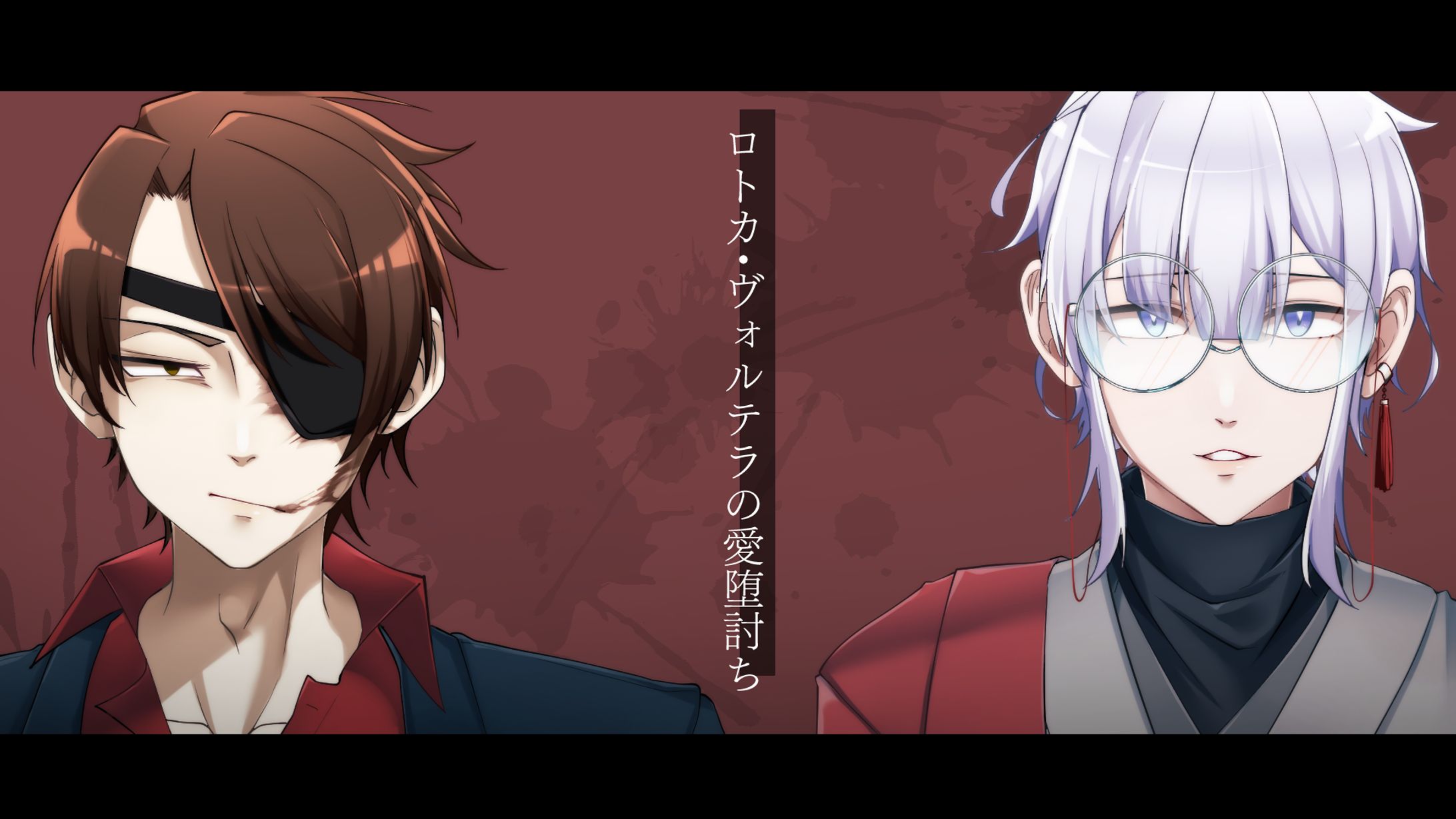 極道と落語家-1