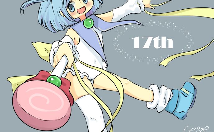 いらすと、2017