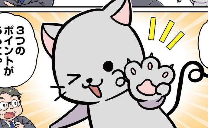 アルファエネシア株式会社様DM漫画、イラスト制作