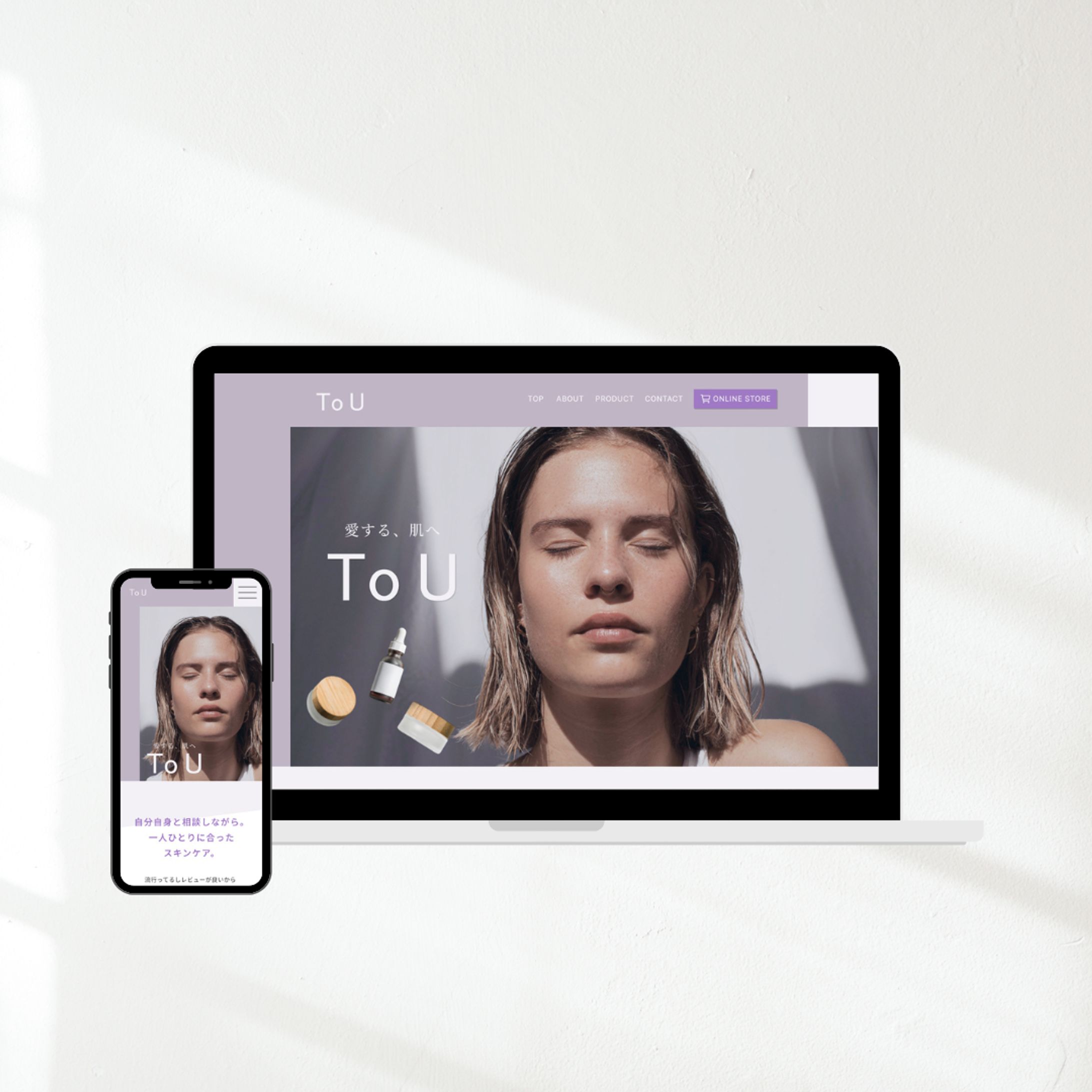 【自主制作】スキンケアブランド-1