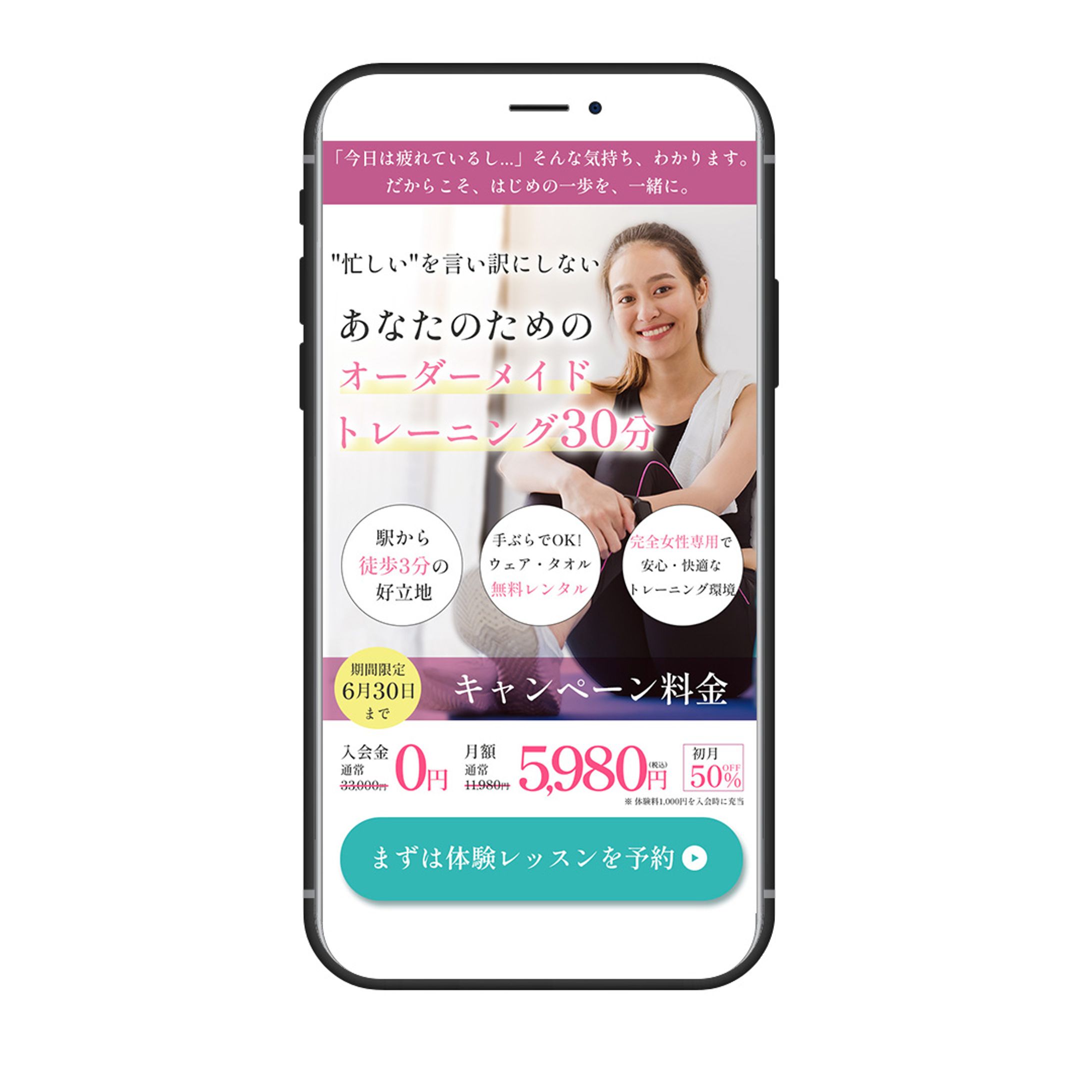 トレーニング LPFV-1