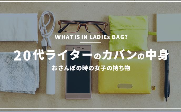 【サンプル】Gadget系サムネイル
