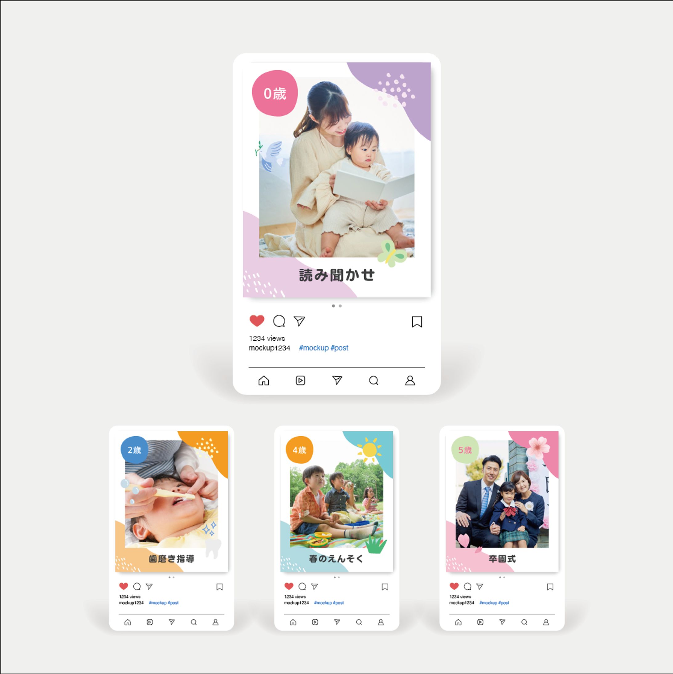 SNS投稿用テンプレート ｜ Canva-1