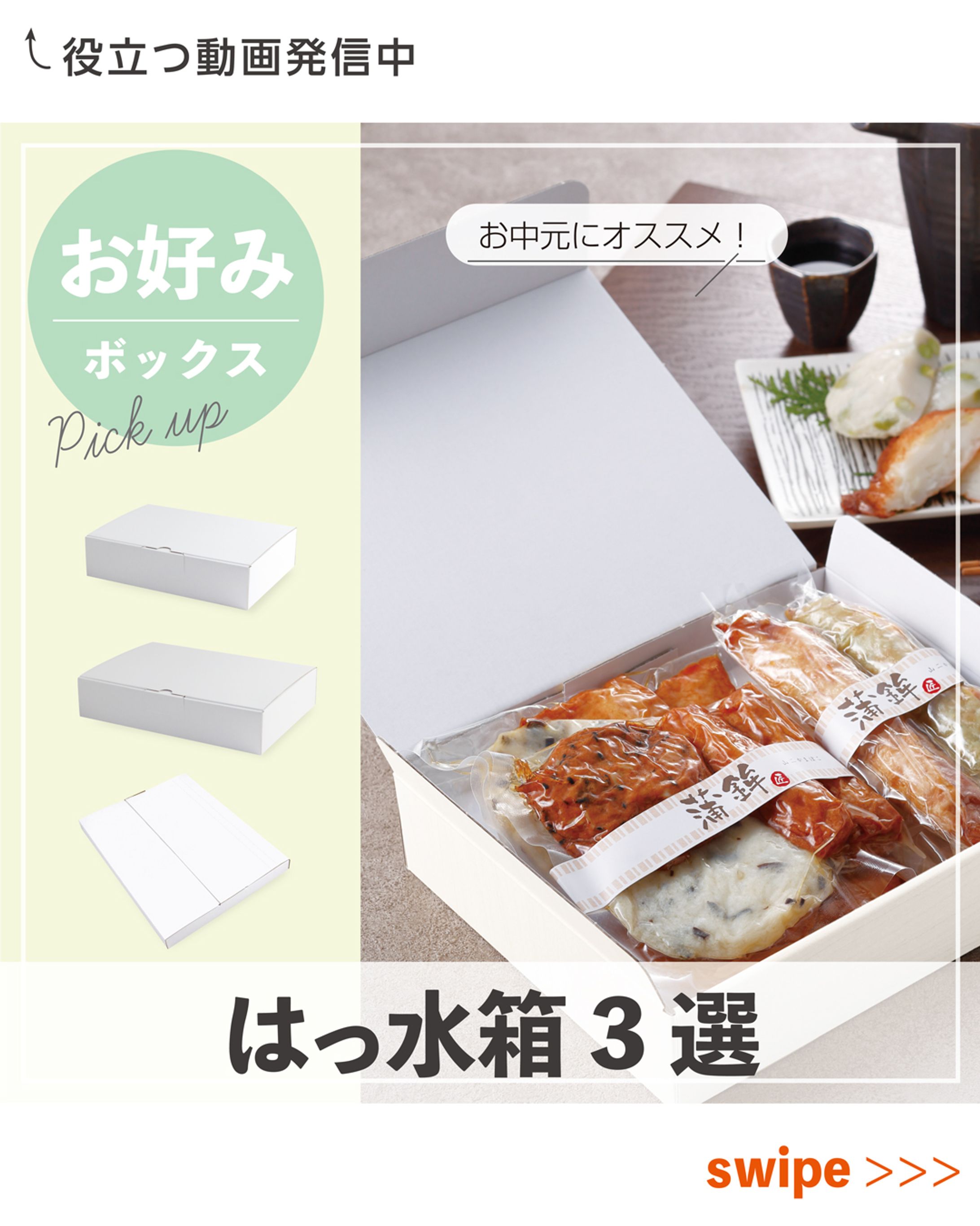 インスタグラム投稿-1
