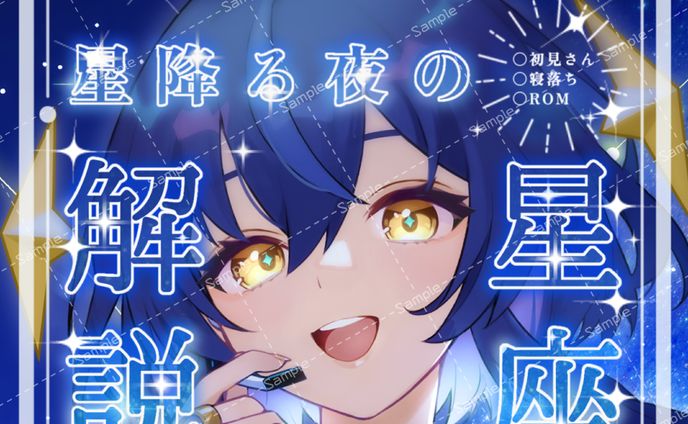 IRIAM用サムネイル