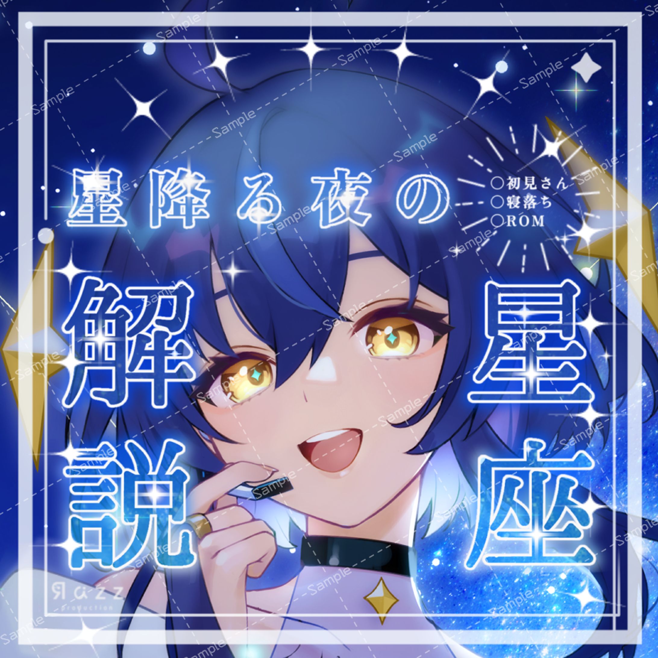 IRIAM用サムネイル-1